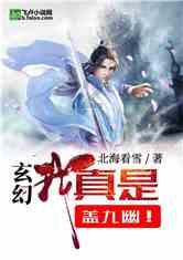 吸血鬼的谜语