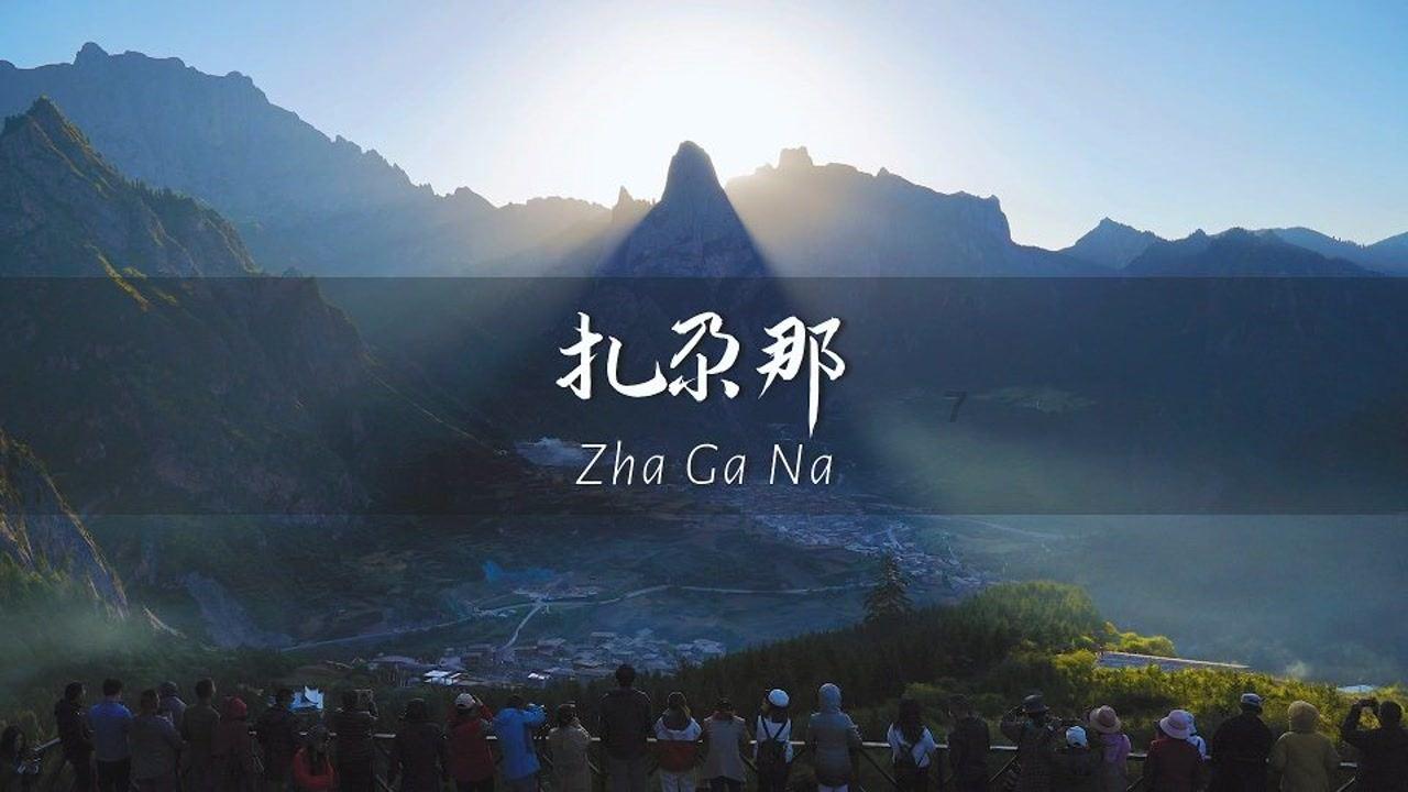 神秘的午夜